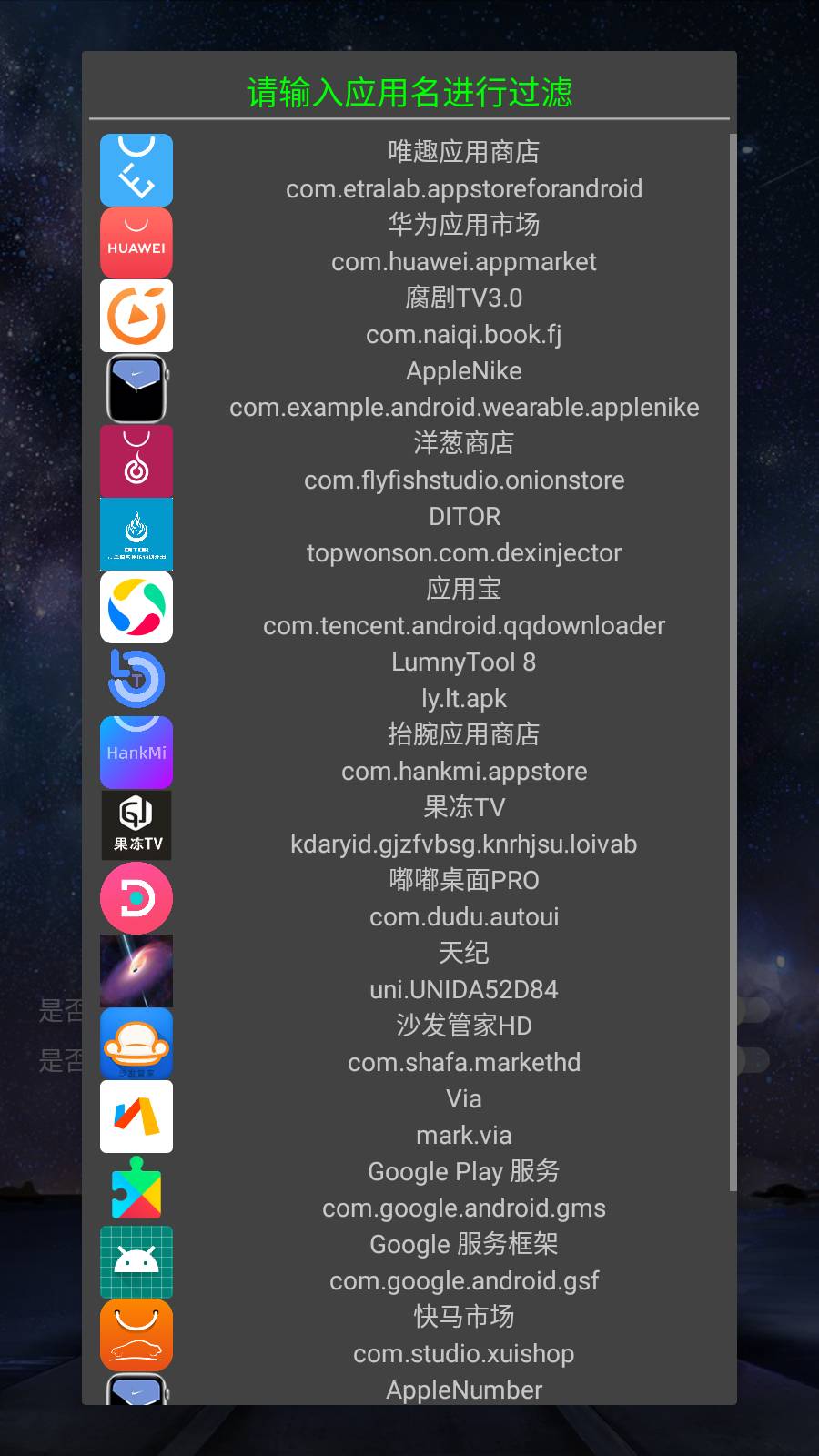 DITOR安卓版图3