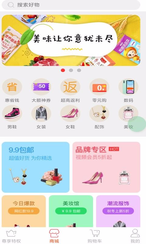 聚云卡安卓直装版图2