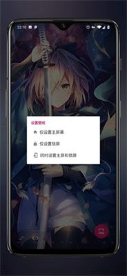 次元壁纸大全图1