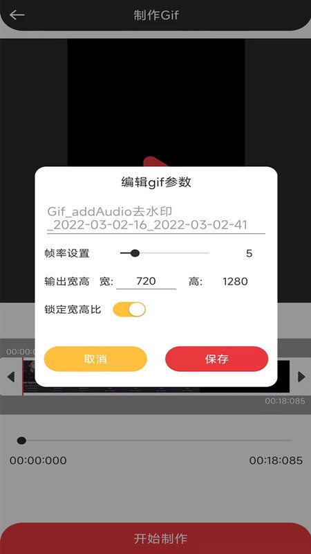 音妙剪辑专业版图3
