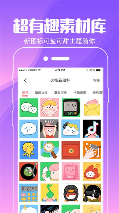 动态壁纸桌面通用版图2