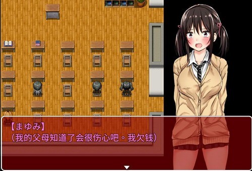 负债少女图2