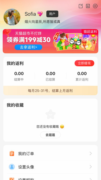 美利