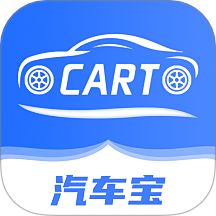 汽车宝官方正版