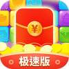 红包点点消极速版 V1.0.2
