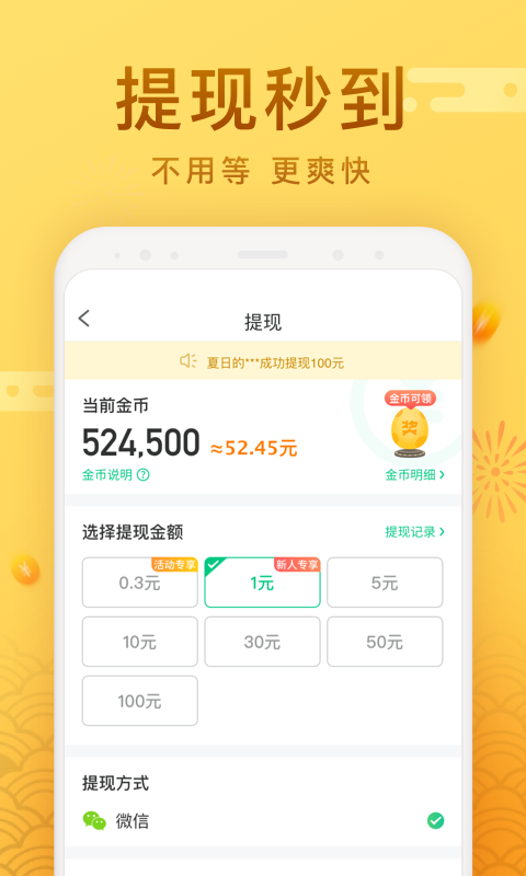 天天爱清理最新免费版图1