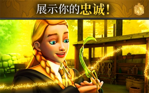哈利波特霍格沃茨之谜游戏正版图4