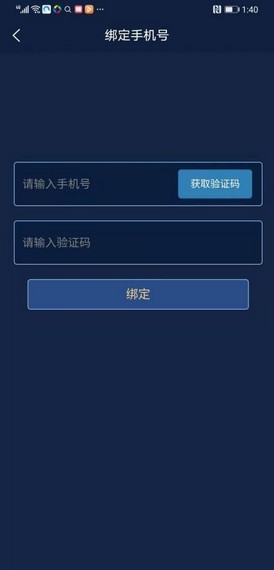 夺宝王者安卓版图4