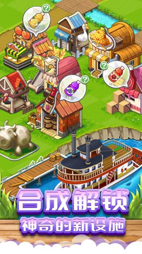 开心动物农场红包群正版图3