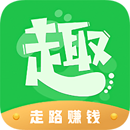 趣步行app