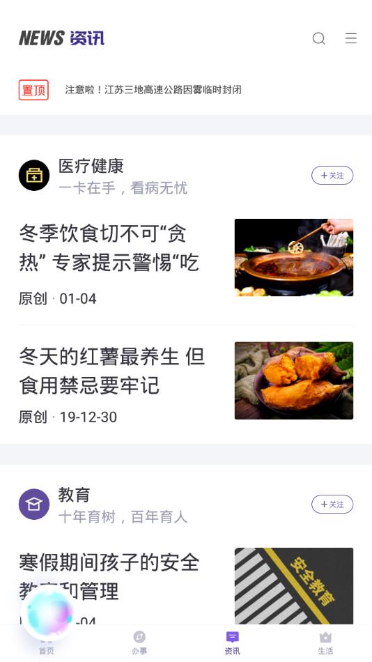 灵锡无广告版图2