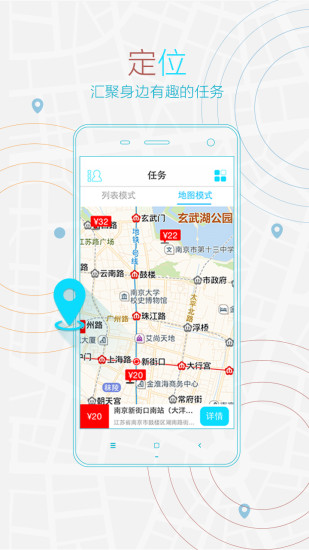 闲侠拍立赚安卓直装版图3