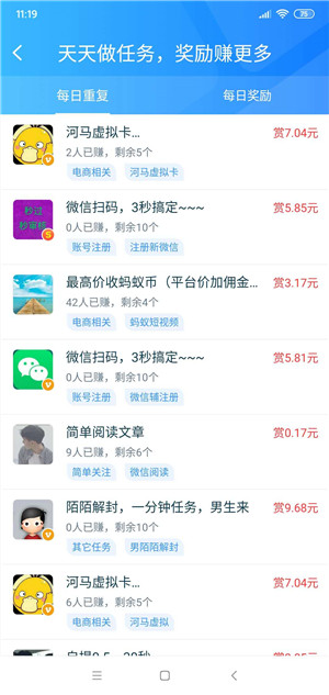 赏多宝图2