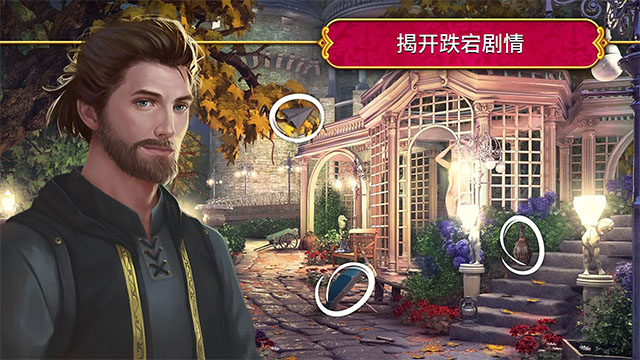 秘密盟会图2