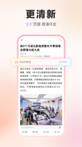 湖北日报直装版图5