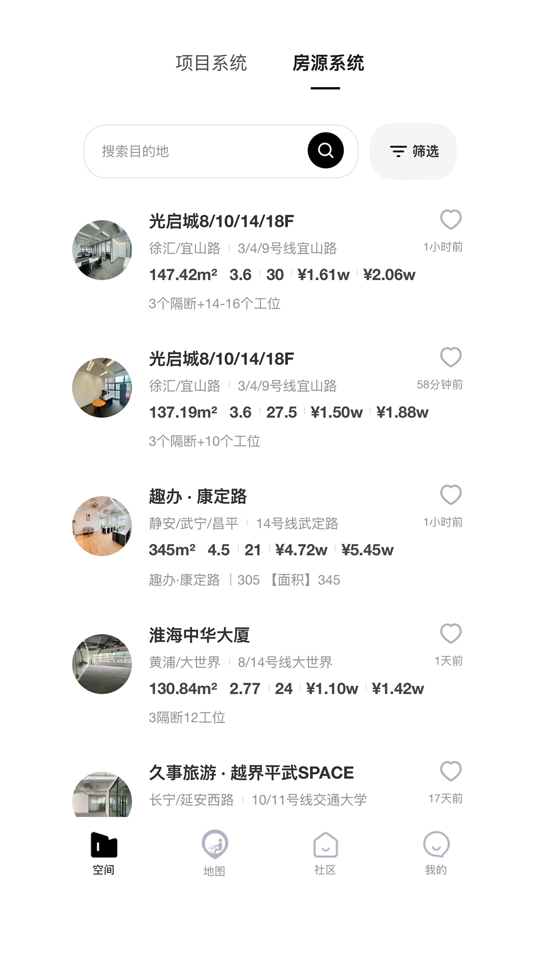 钛办Techban官方正版(2)