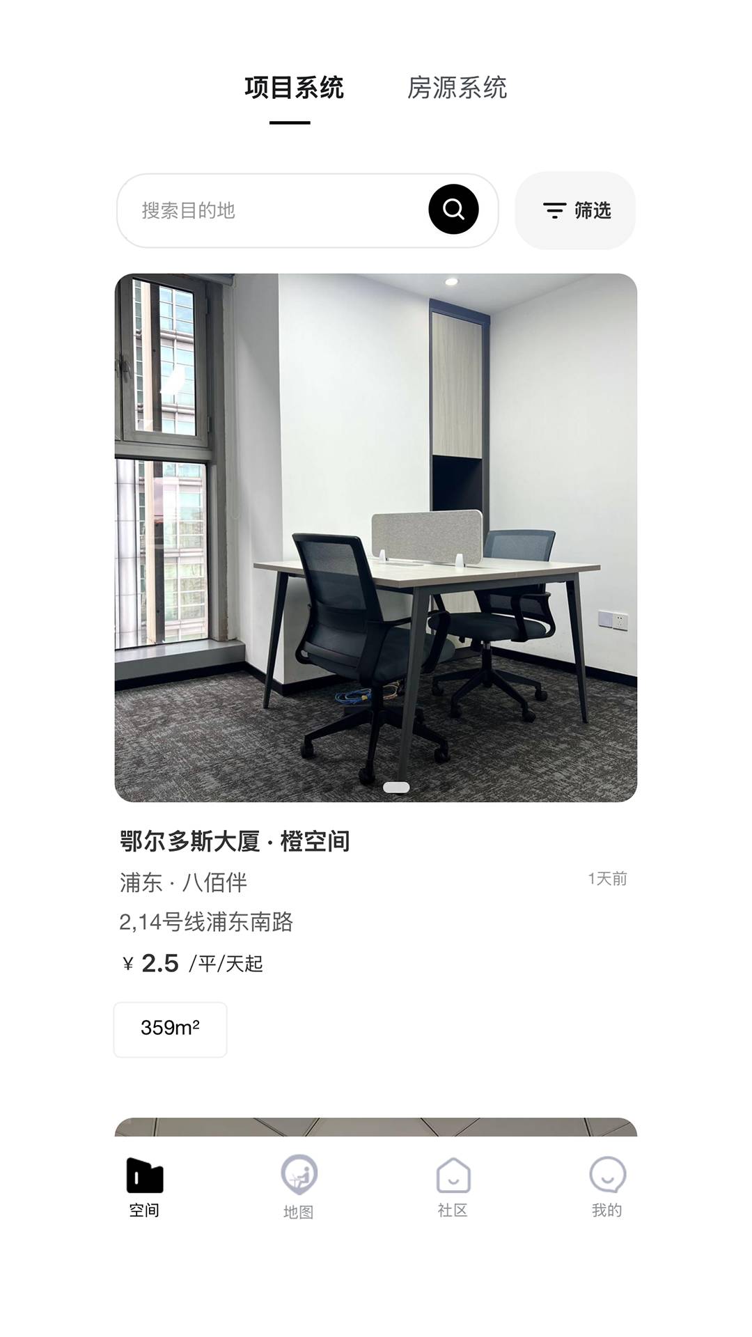 钛办Techban官方正版(3)