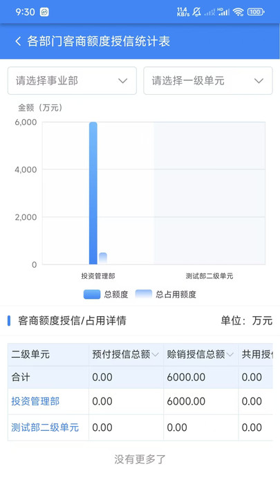 拓易链(1)
