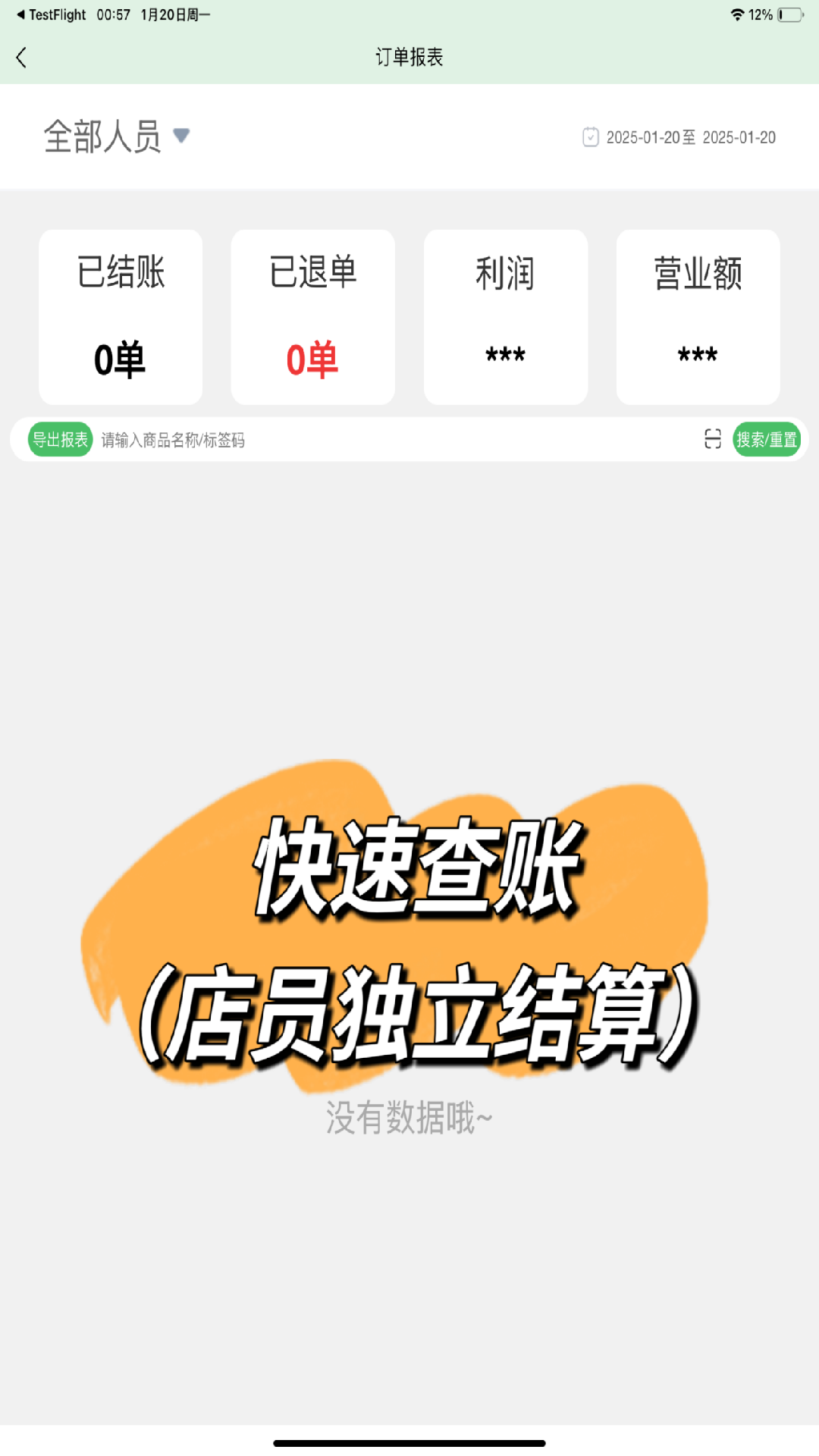 机源宝盒(3)