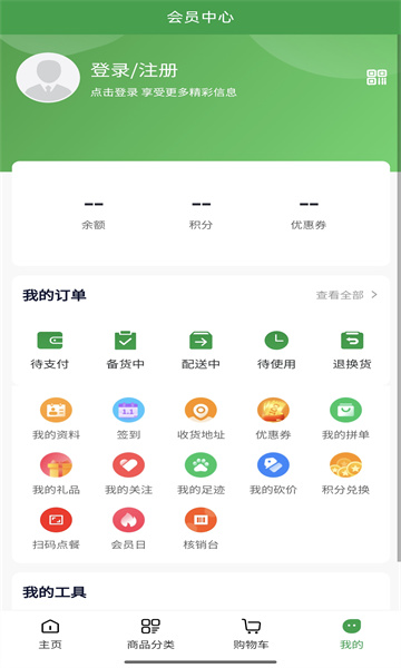 牛满园手机最新版图3