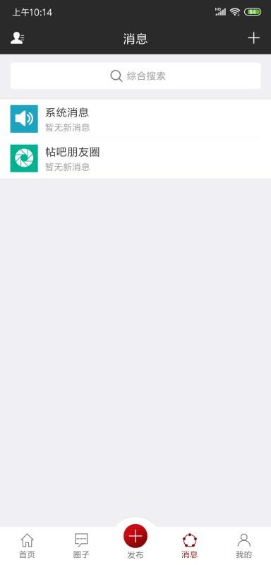 一手红木安卓官方版图1