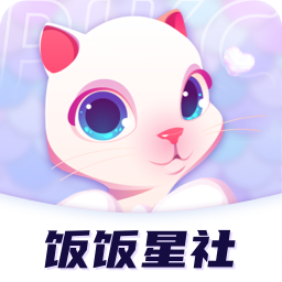 饭饭星社手机最新版