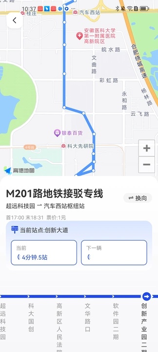 实时语音导航(1)