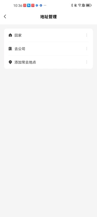 实时语音导航(4)