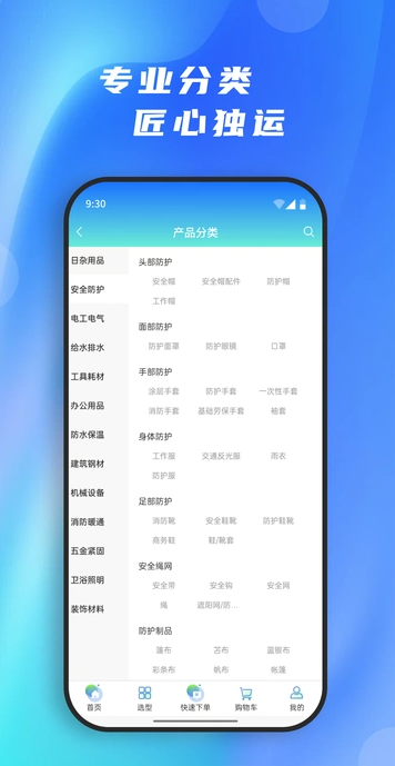 超越仓原版图2