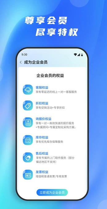 超越仓原版图3