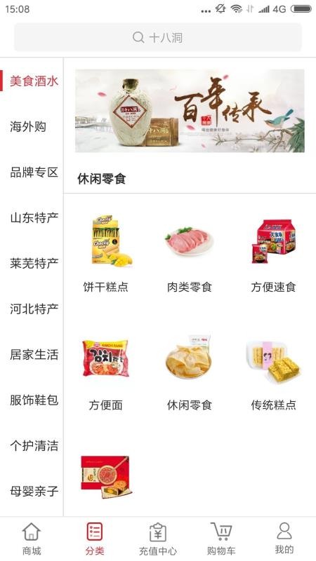 ZV购无广告版图3