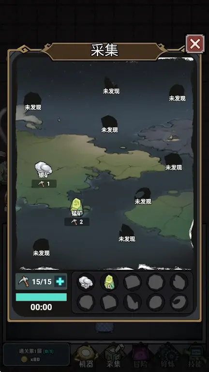 猎梦大冒险(1)
