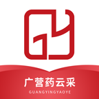 广营药云采安卓官方版