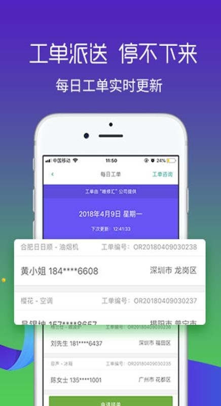 扳手免费版图2