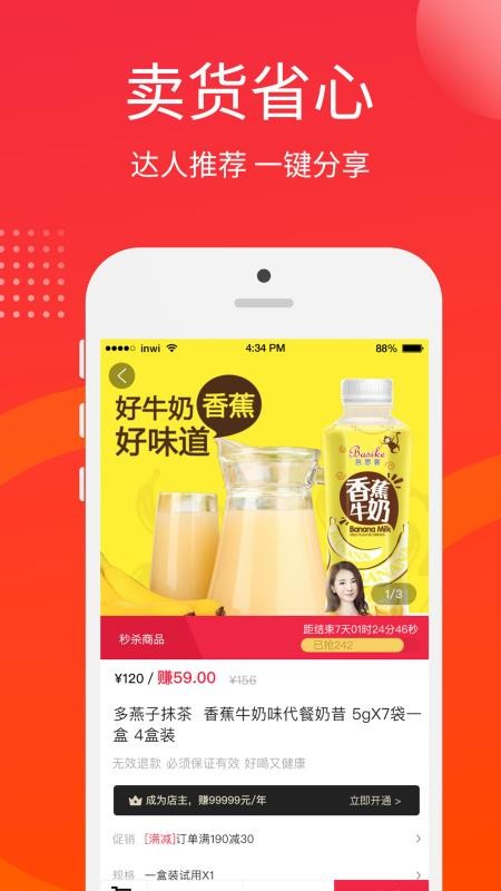 私品汇安卓版图4