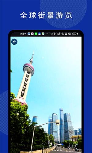 六寸地图最新版(1)