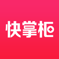 快掌柜官方正版