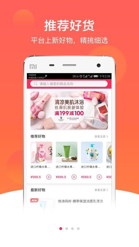 快掌柜官方正版图1