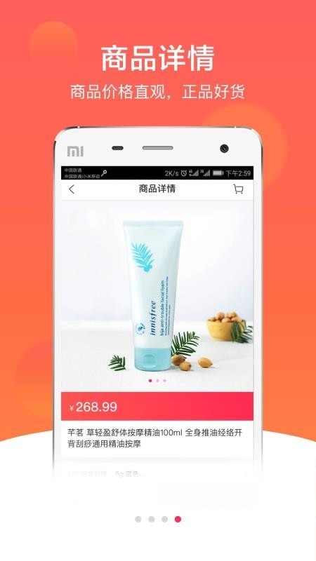 快掌柜官方正版图3