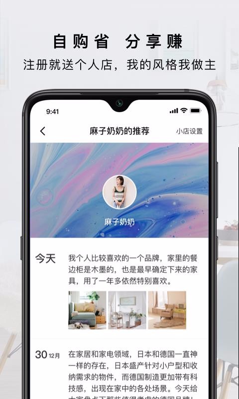 有赞客最新版图3