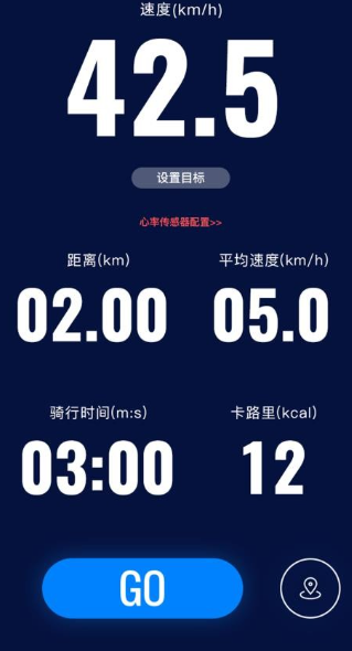 路飞运动