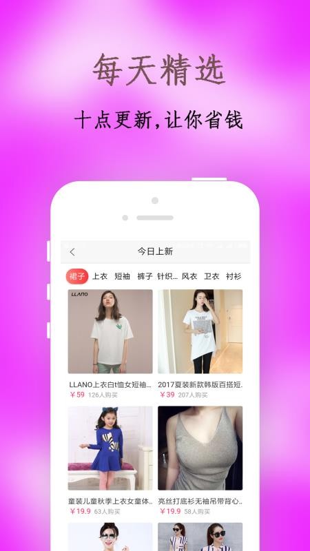 9块9热卖手机正版图1