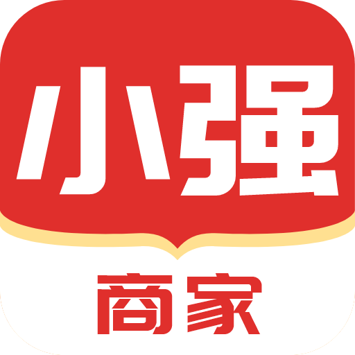 小强商家官方最新版