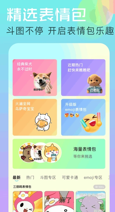个性壁纸大全安卓直装版图3