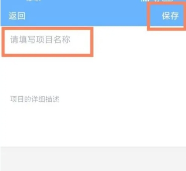 奇妙日程高级版图4