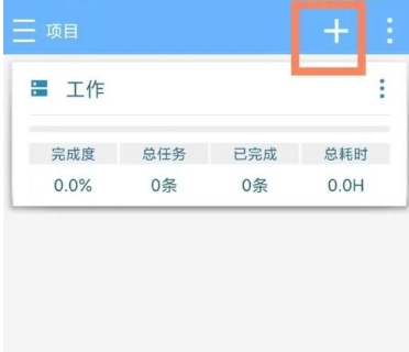 奇妙日程高级版图5