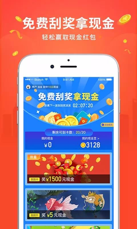 步步为金无广告版图1
