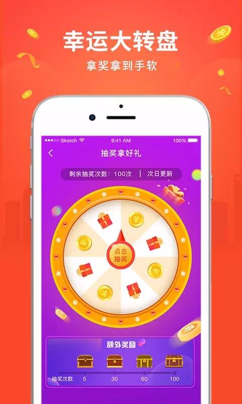 步步为金无广告版图3