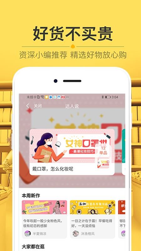 栗子树最新版图3