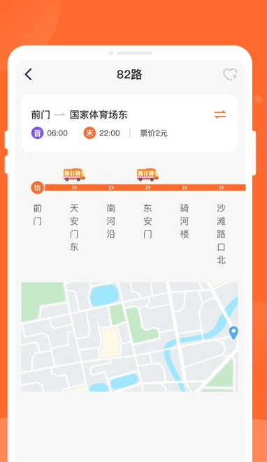 夕日公交通用版图1